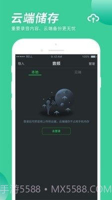 小海星截图1 小海星截图1