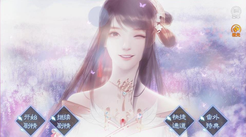 我的师父是魔鬼截图3 我的师父是魔鬼截图3