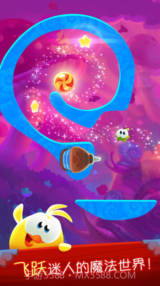 割绳子：魔法免费无限道具截图3