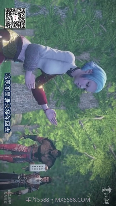 画江湖截图4 画江湖截图4