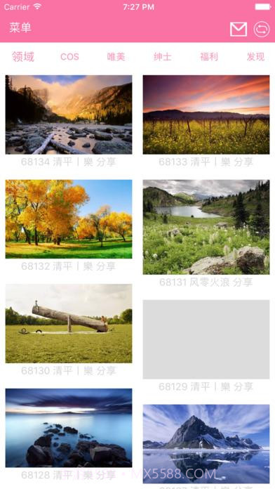 ssly绅士领域截图3