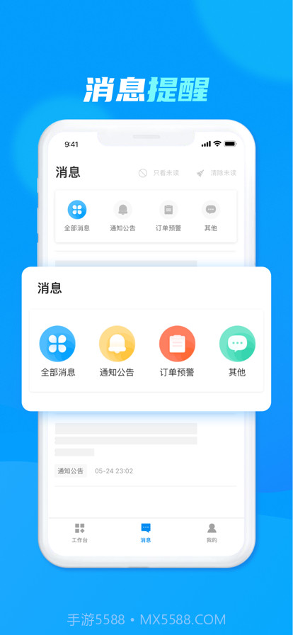 达达洪流截图5 达达洪流截图5