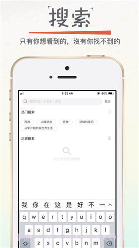 漫画专家手机正版截图1