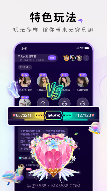 小陪伴语音官方版 v1.2.4截图3 小陪伴语音官方版 v1.2.4截图3