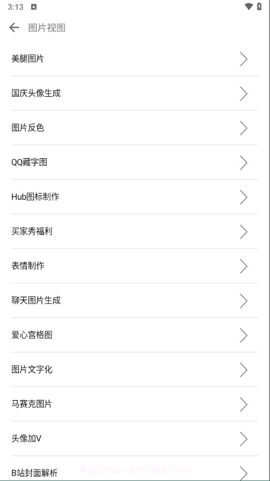 一只奇鸽船新体验版截图3