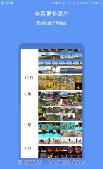 Google Photos(谷歌相册)截图1