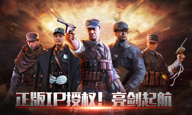 亮剑应用宝版截图1 亮剑应用宝版截图1