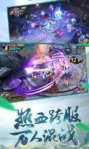 大秦纵横刀剑物语截图3