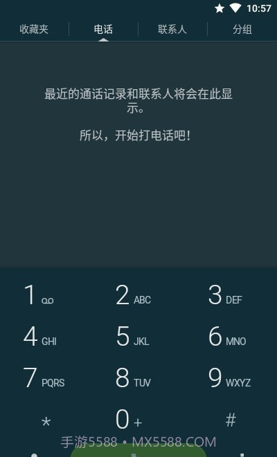 Truephone截图3 Truephone截图3