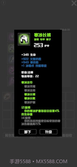 无尽洞窟截图1 无尽洞窟截图1