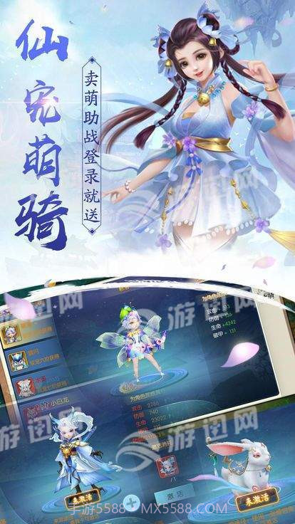 九界修罗诀截图2