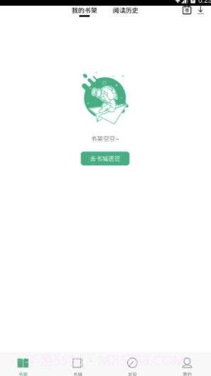 嘿嘿连载v1.0.0截图2