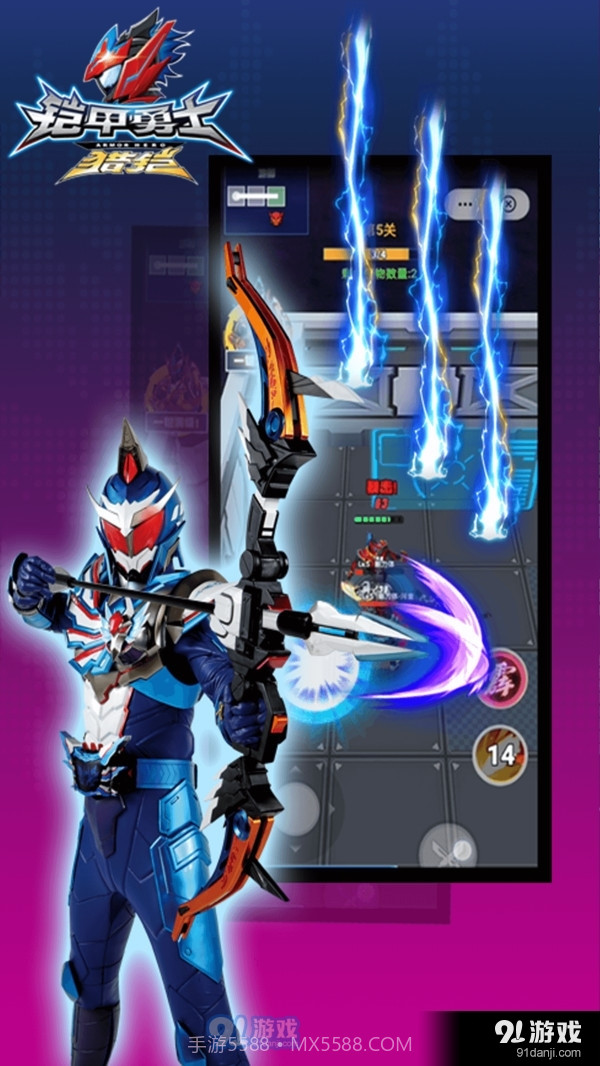铠甲勇士黎明之战截图2