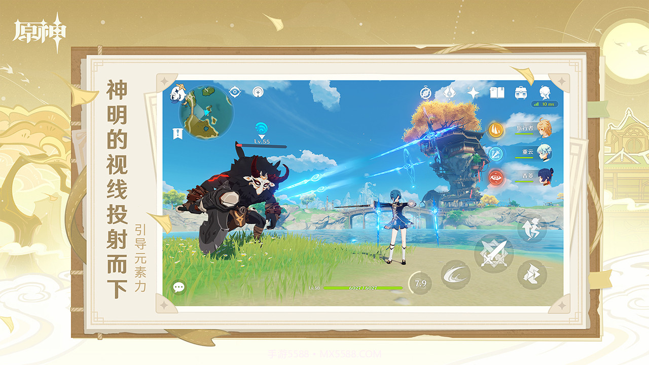 GenshinNSFW截图2 GenshinNSFW截图2