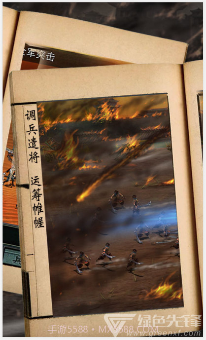 三国霸王大陆手游-三国霸王大陆百度版  V1.1.1 安卓正式版截图1