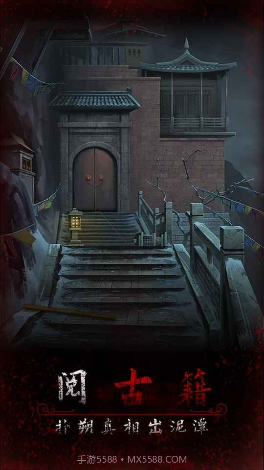 阿姐鼓3偃师传内购版截图3