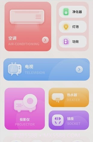 专业天气预报王截图3 专业天气预报王截图3