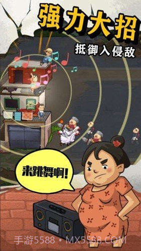 王小屋的屋屋保卫战内置菜单截图1