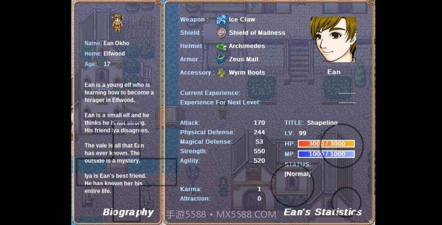 阿月历险记截图4