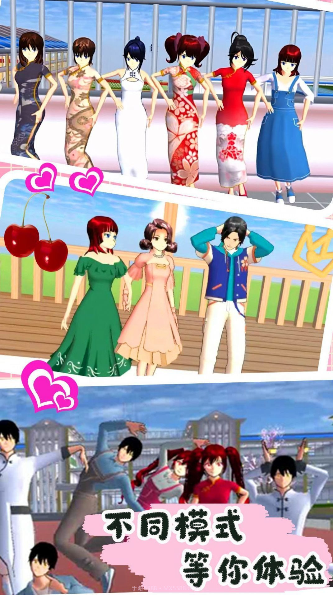 樱花少女世界截图2