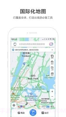 百度司机端app截图5