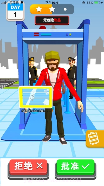 X光安检游戏截图2