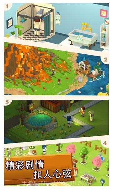 梦想小岛截图2 梦想小岛截图2