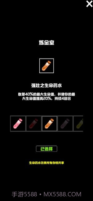 无尽洞窟截图4 无尽洞窟截图4