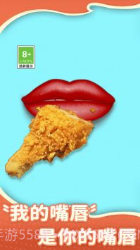 吃零食模拟器截图2