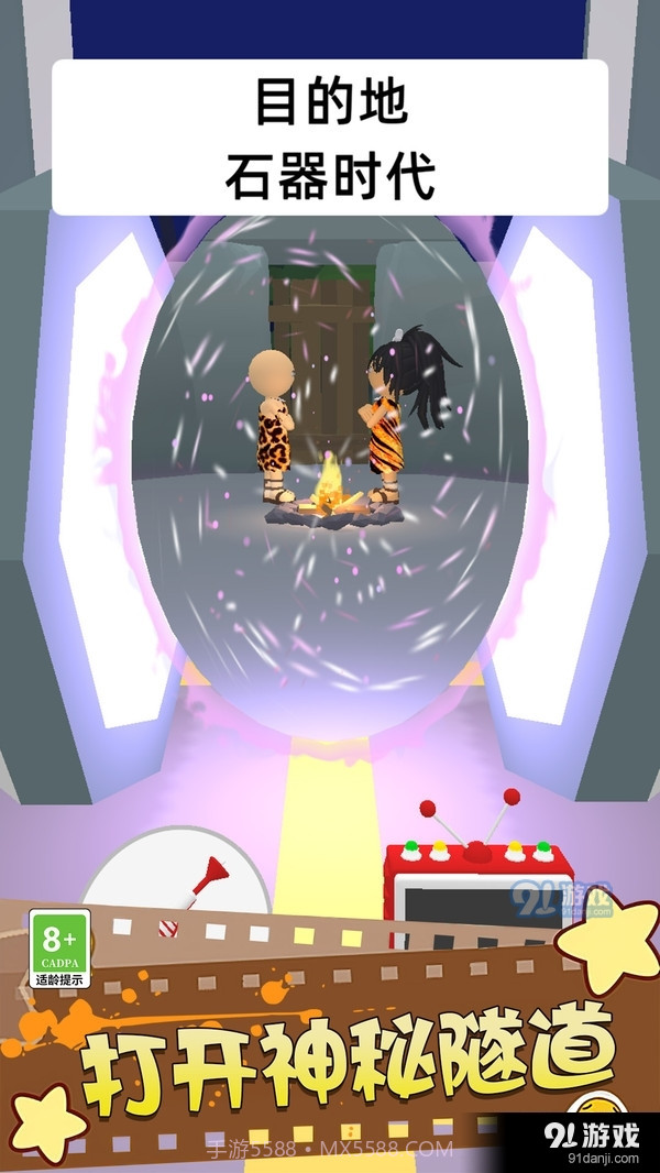 找出外星人截图1