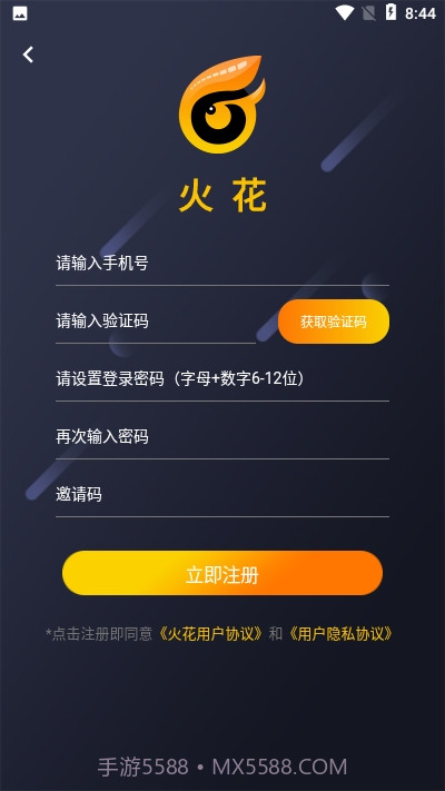 火花短视频截图3