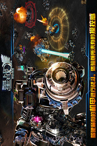 星战（星际争霸2）截图3