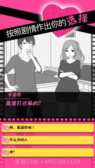 分手回避汉化版正版截图1 分手回避汉化版正版截图1