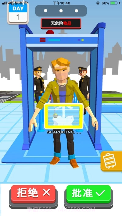 X光安检游戏截图3