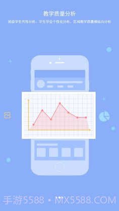 西南大学附中校园版截图2 西南大学附中校园版截图2