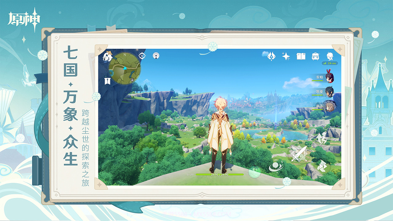 GenshinNSFW截图3 GenshinNSFW截图3