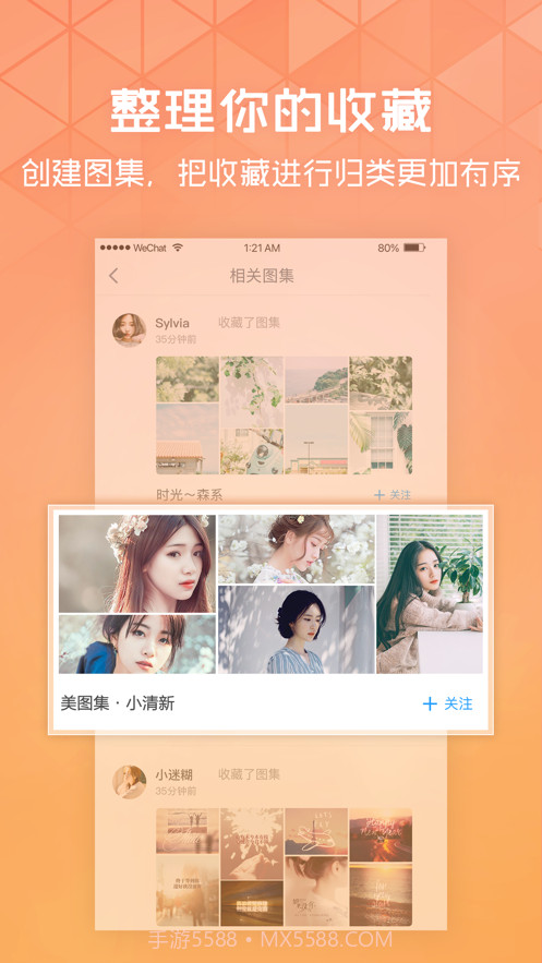 vivo国徽息屏显示图片截图2 vivo国徽息屏显示图片截图2