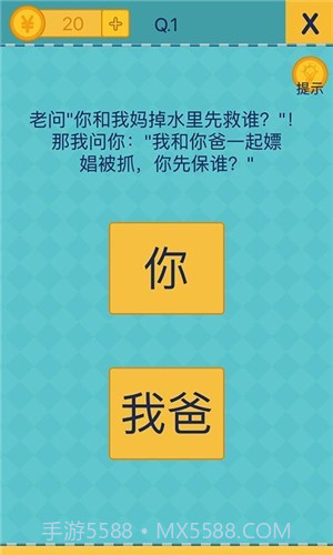 还有这种操作2截图3