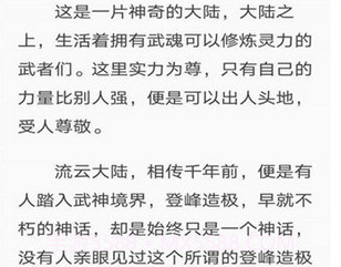 摩鱼免费小说截图2 摩鱼免费小说截图2