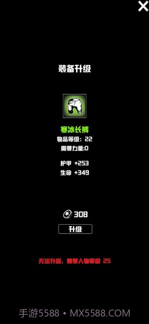 无尽洞窟截图3 无尽洞窟截图3