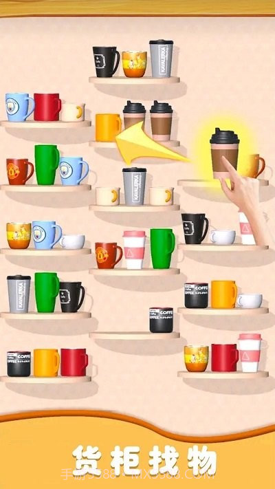 强迫症收纳师截图1 强迫症收纳师截图1