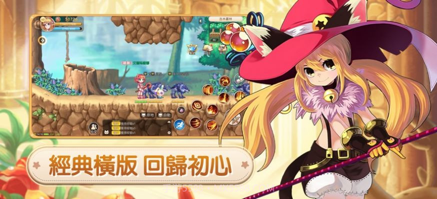 彩虹岛M截图3 彩虹岛M截图3