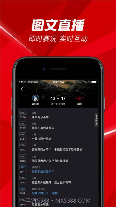 上海空中课堂网络播放平台截图3