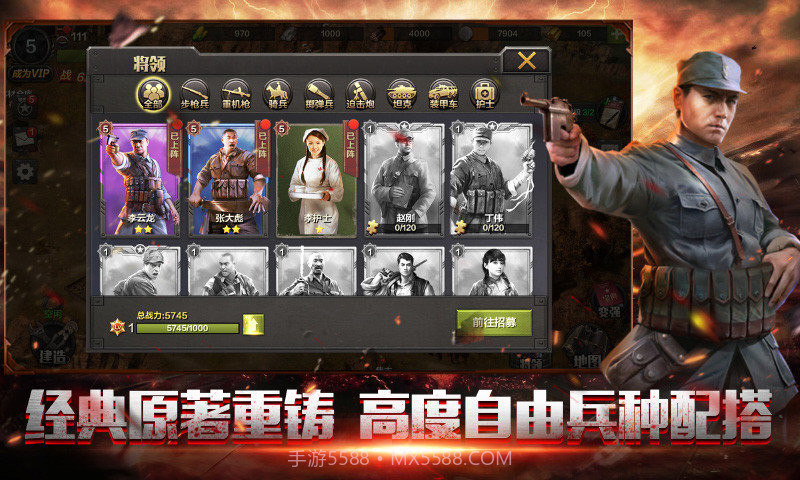 亮剑应用宝版截图3 亮剑应用宝版截图3