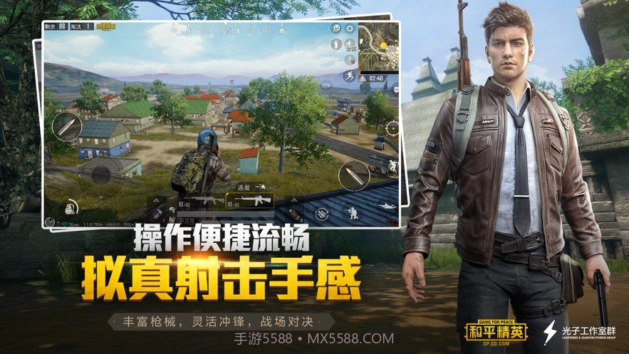 和平精英万圣节模式版截图3 和平精英万圣节模式版截图3