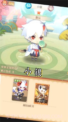 小小妖怪和风版截图3