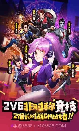 冒险大作战v2.3截图3 冒险大作战v2.3截图3