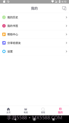 投屏助手(投屏神器)V4.3 免费版截图4