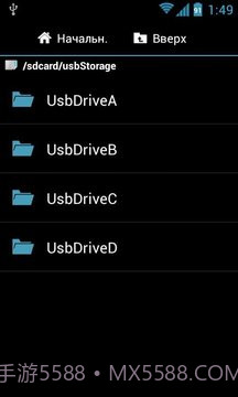 root Ntfs Mounter截图3 root Ntfs Mounter截图3