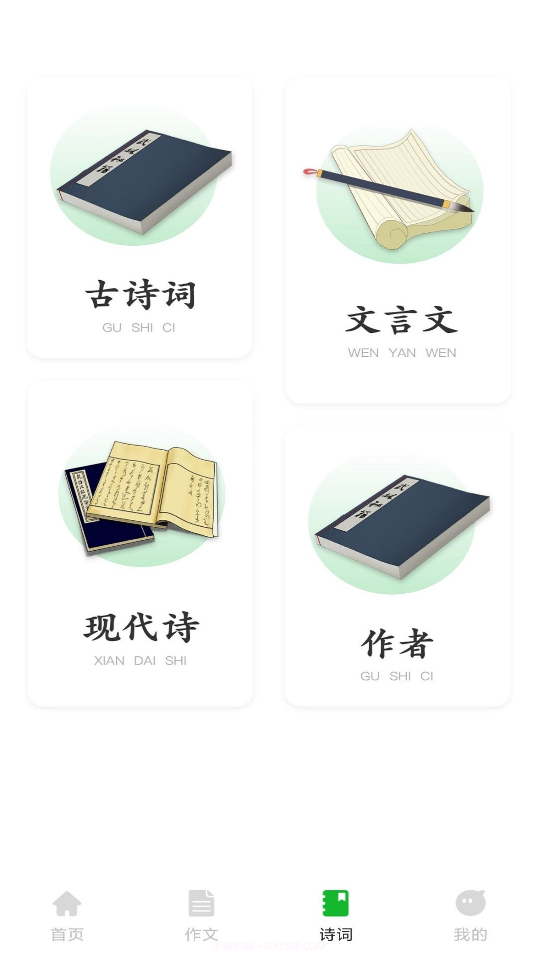 人人文库网截图2 人人文库网截图2